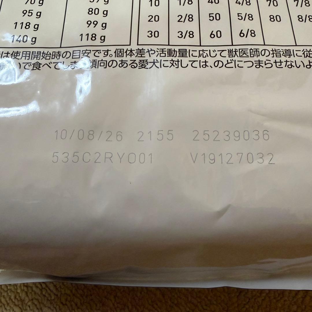 未開封　 CANIN 早期心臓サポート 3kg