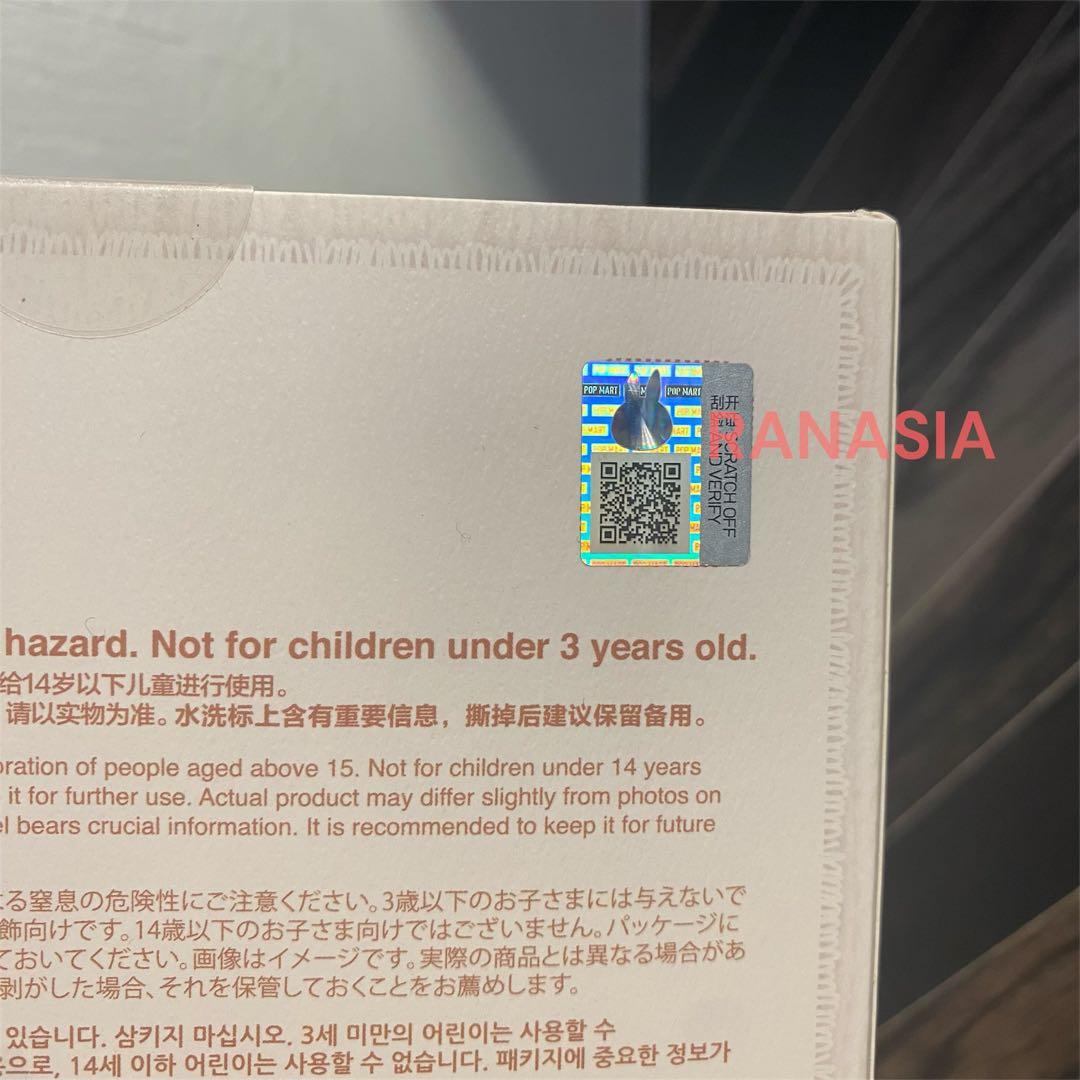 正規品 MOKOKO モココ 毛玉パーティー ぬいぐるみ ペンダント ラブブ