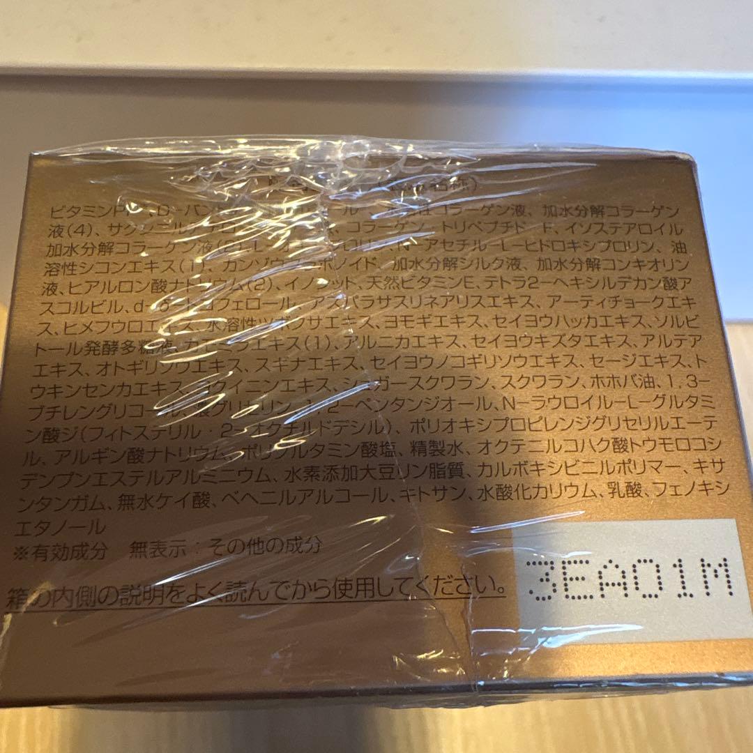 【未使用品２個セット】セットパーフェクトワン リンクルストレッチジェル 50g