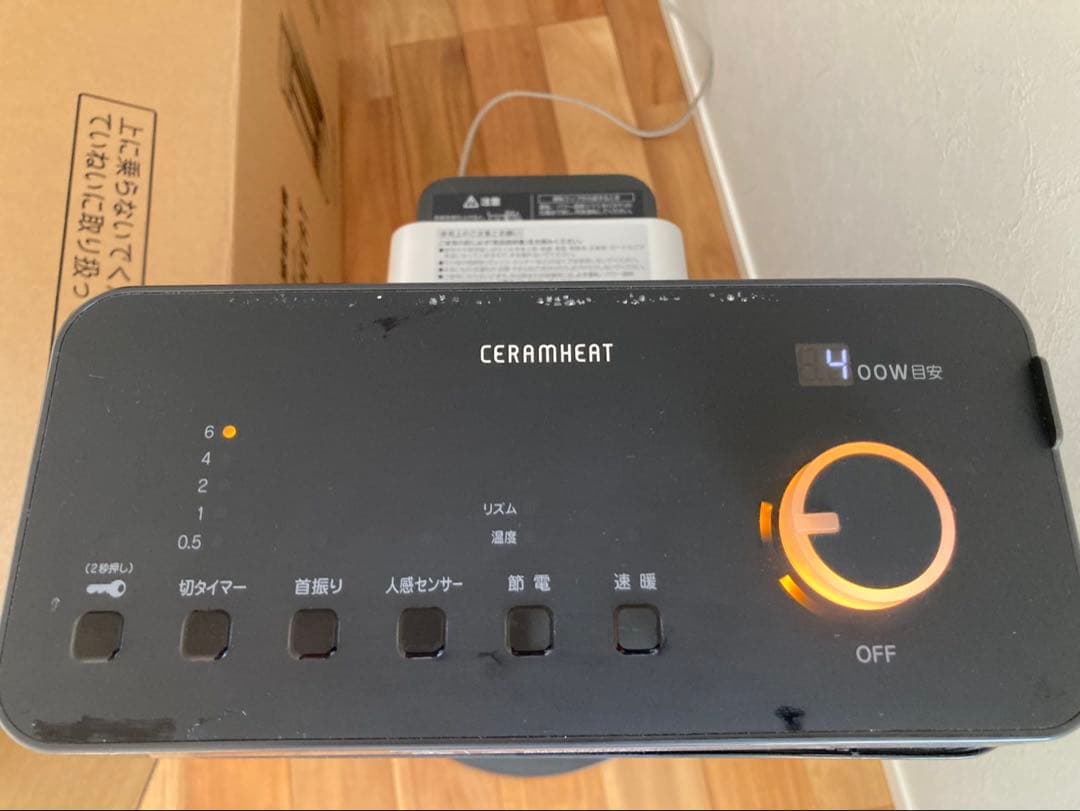 ERFT111VS-Hセラムヒート