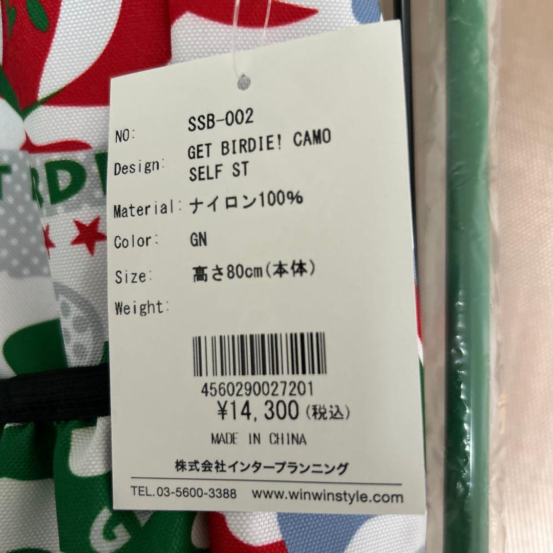 WINWINSTYLE GET BIRDIE セルフスタンドバッグ
