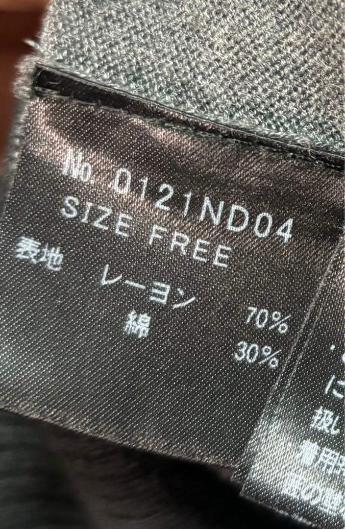 ヒステリックグラマー: レアーデザイン、カーディガン、0121ND04