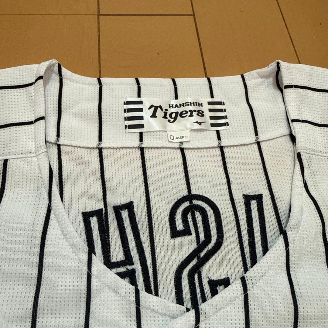 阪神タイガース 森下選手 ユニフォーム Oサイズ