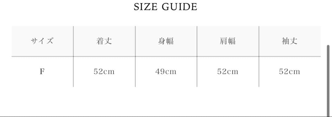 polaura シャギーニットカーディガン 美品