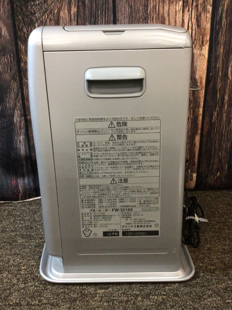Dainichi ダイニチ FW-3218S(S) ブルーヒーター 2018年製