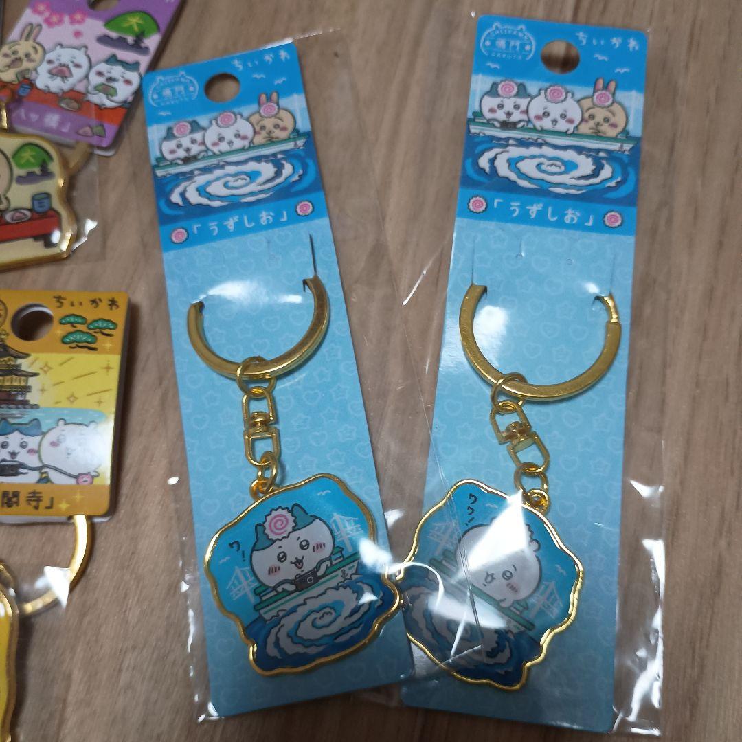 ちいかわ　ご当地　キーホルダー　30個セット　まとめ売り