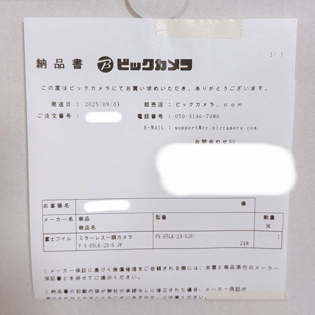 FUJIFILM X-E5 XF23mmF2.8 R WR シルバー