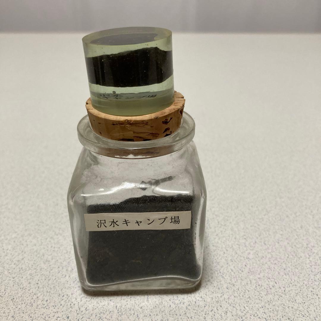 サマピ会場の石と砂