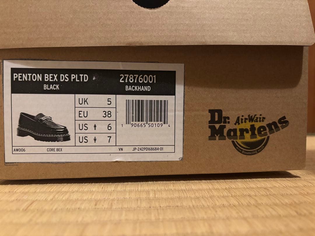 Dr. Martens バーガンディ 3ホール