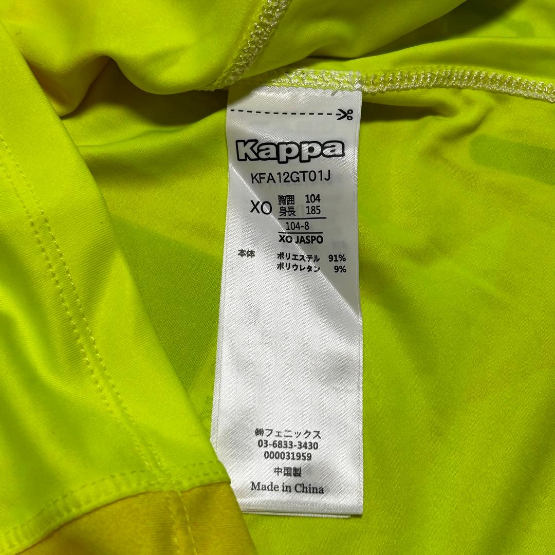 新品　Kappa ジェフ千葉　２０２０シーズン　ホームユニフォーム　背番号なし