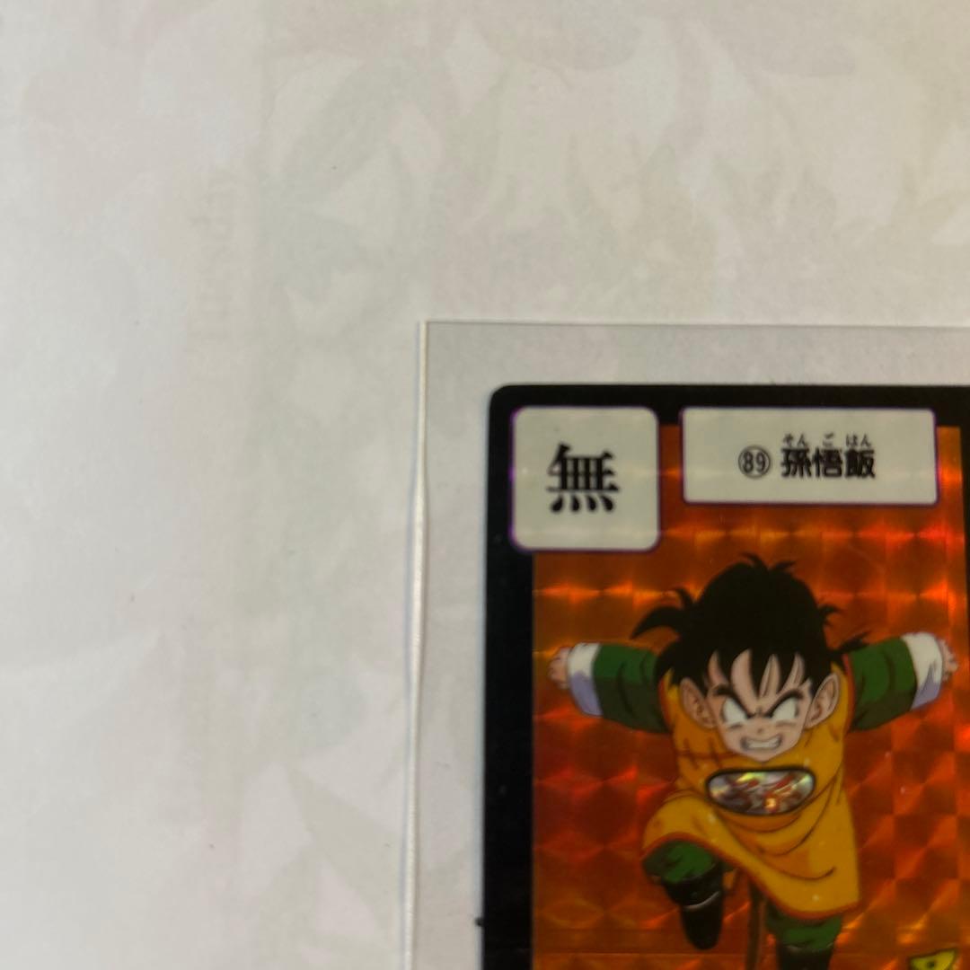 BANDAI バンダイ　ドラゴンボール　カードダス　孫悟飯