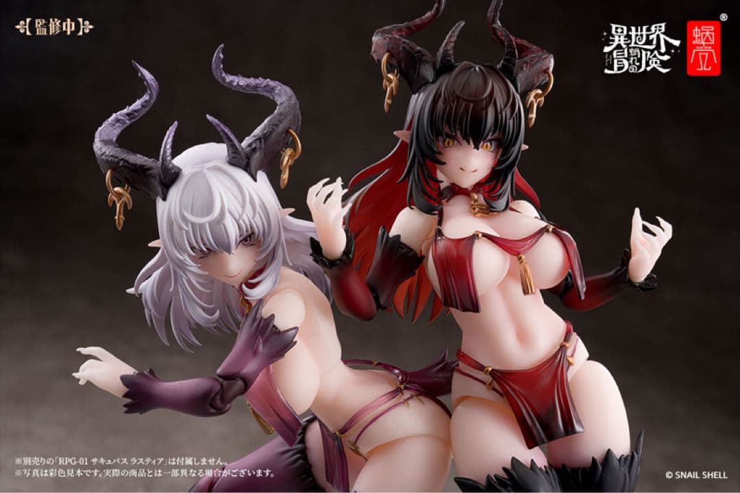 蝸之殻 アクション フィギュア オプション 6点セット