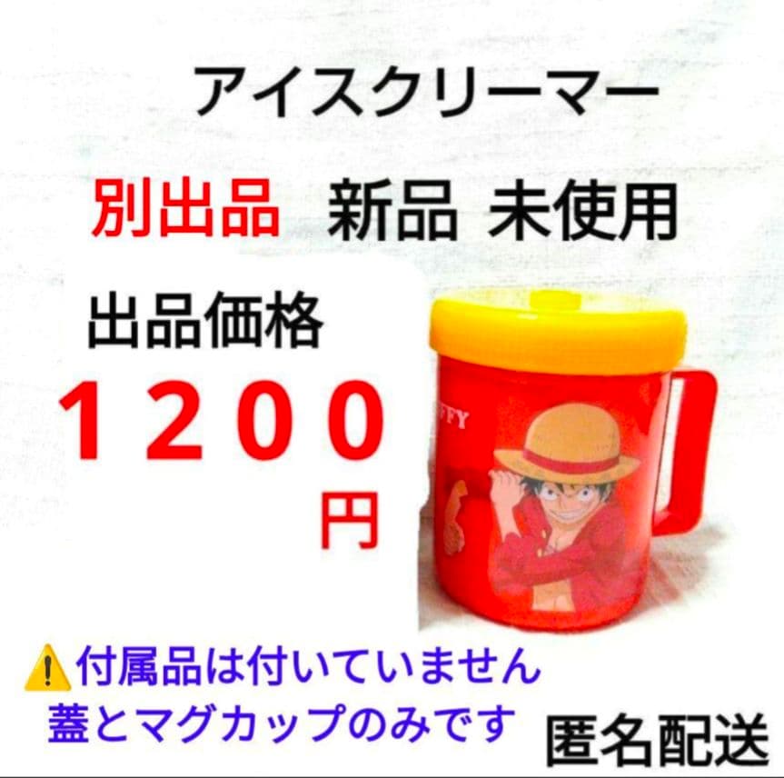 ワンピース　ワールドコレクタブルフィギュア　ログストーリーズ　ルフィ　ナミ　他③