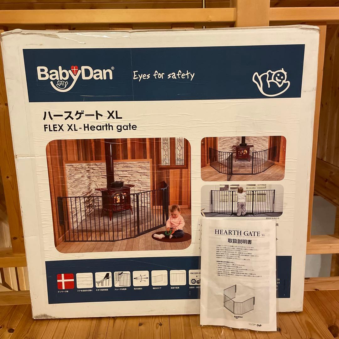 ベビーダン　ハースゲート　BabyDan 薪ストーブゲート