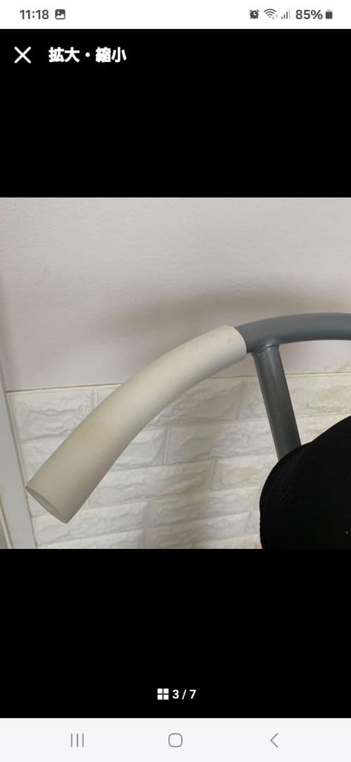 スリムコアバイク2 体幹トレーニング