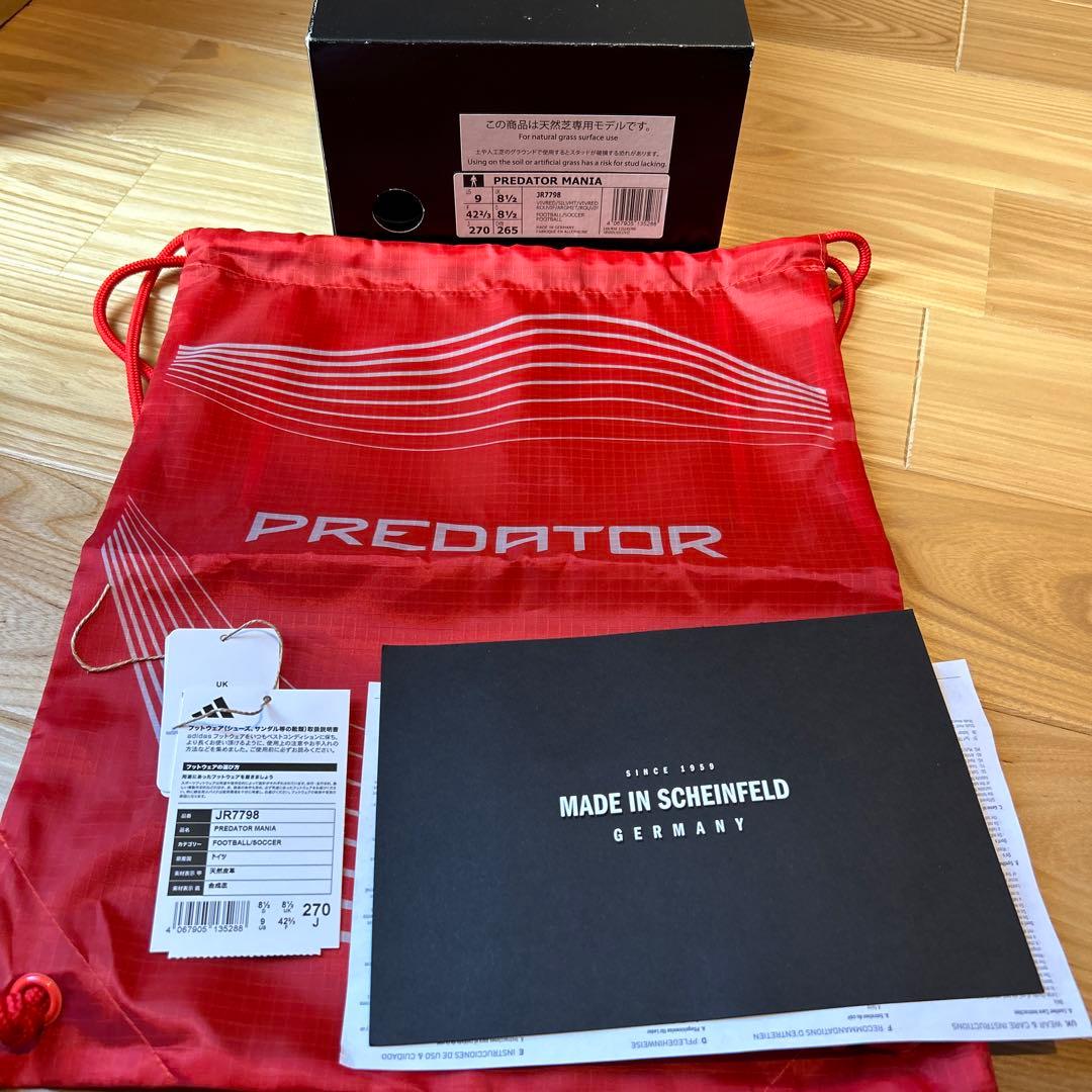 プレデターマニア　FG