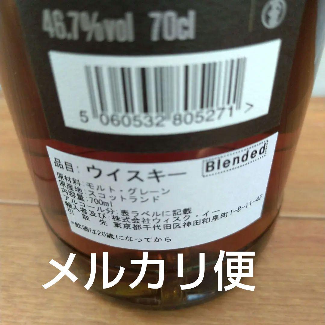 希少 ★限定生産 スコッチウイスキー トレイル ジャズシリーズ VOL4 38年
