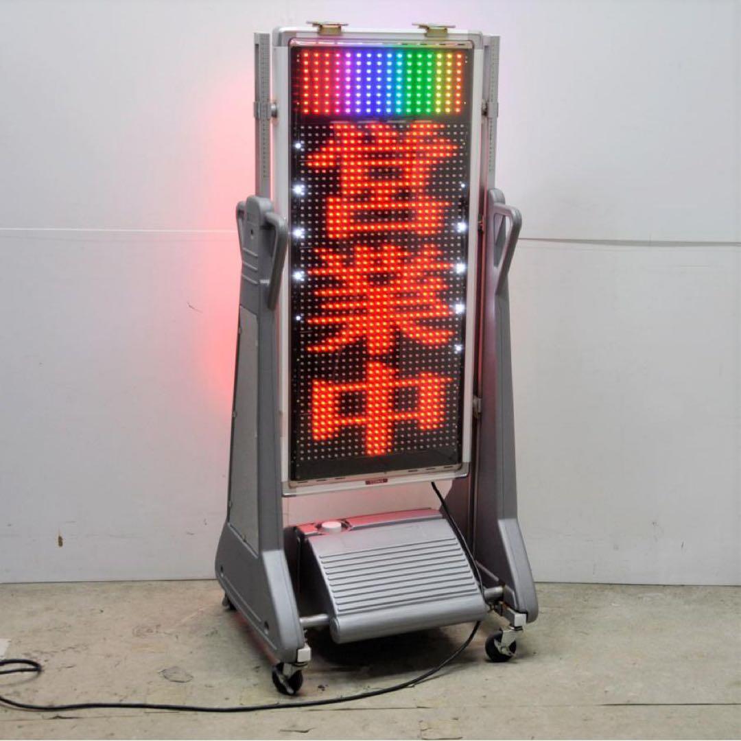 【大型LED看板】