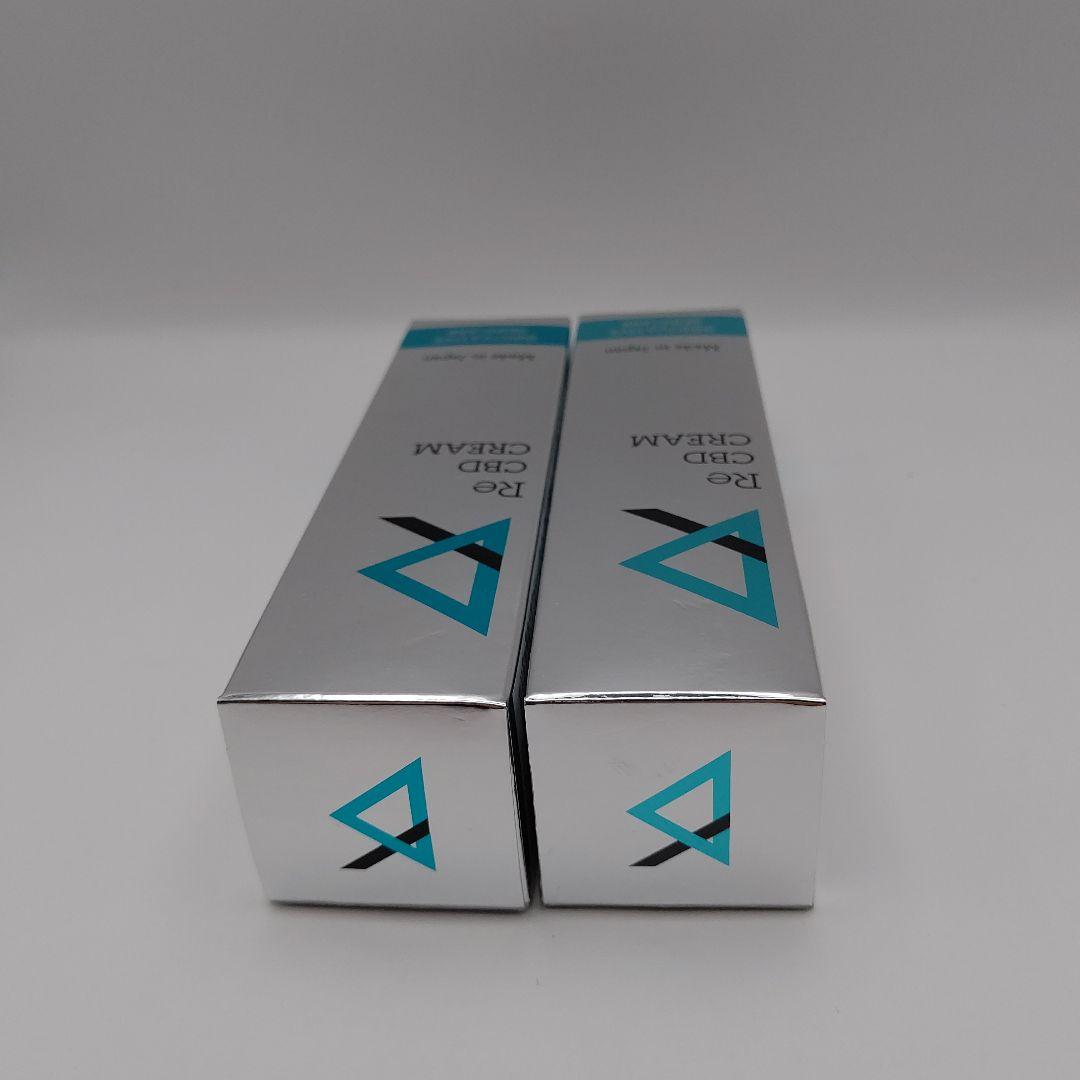 アールイー Re CBD クリーム スキンケア フェイスクリーム 新品２本セット