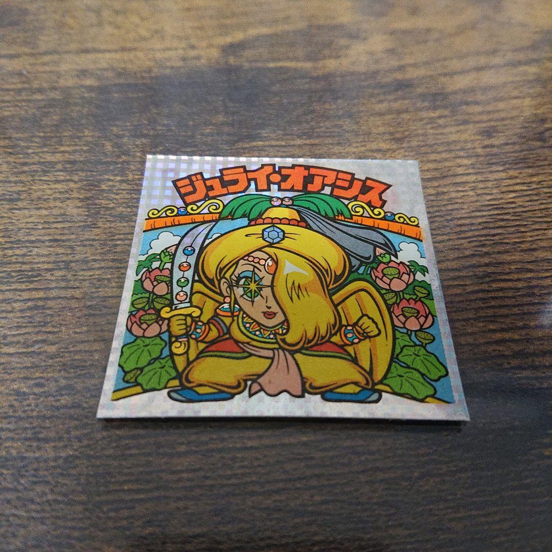 ビックリマンシール 第26弾 4枚セット