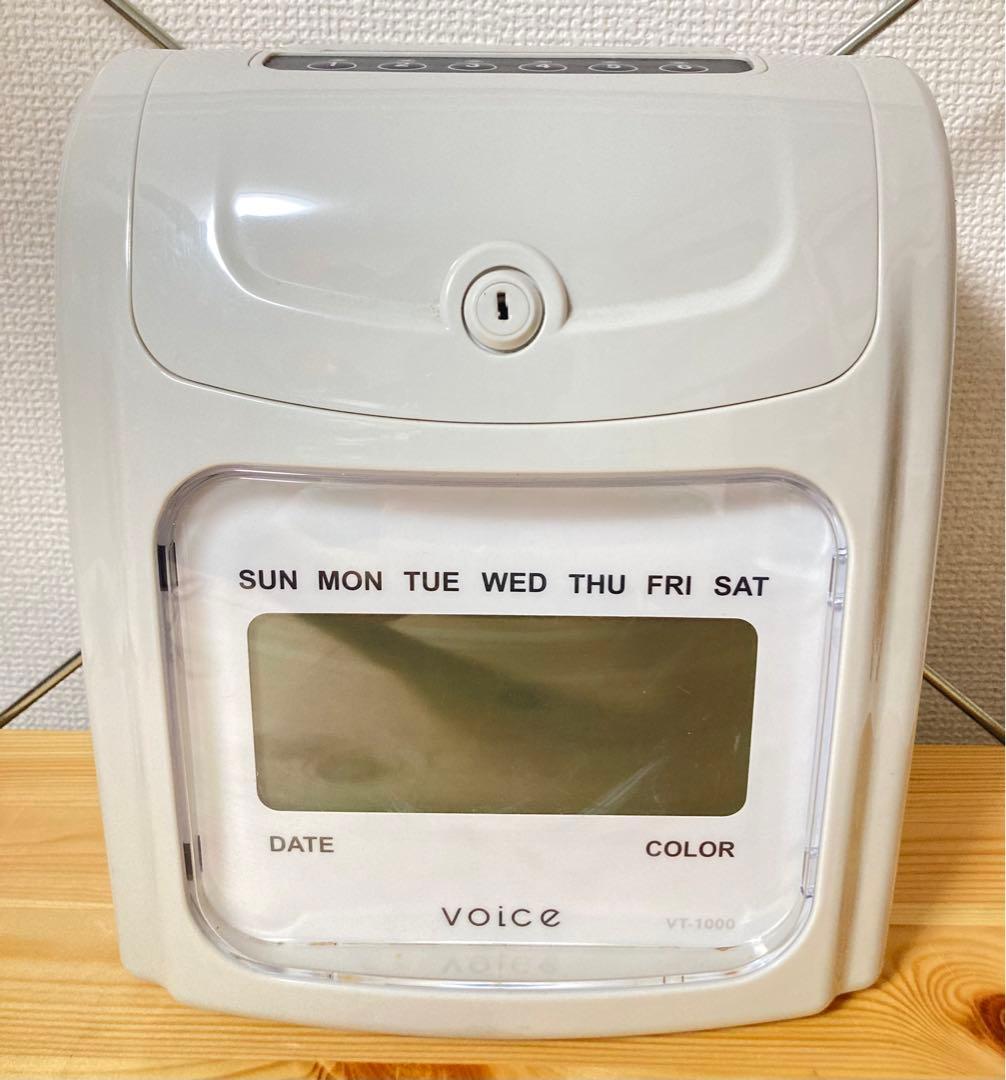 ☆ VOICE VT-1000 タイムレコーダー タイムカード 勤怠管理 ボイス