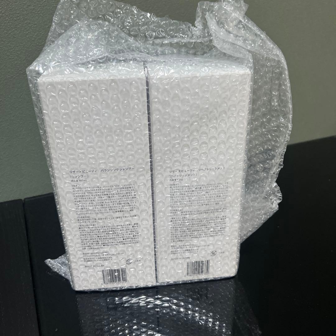 未開封 ReZARD beauty シャンプー・リンス