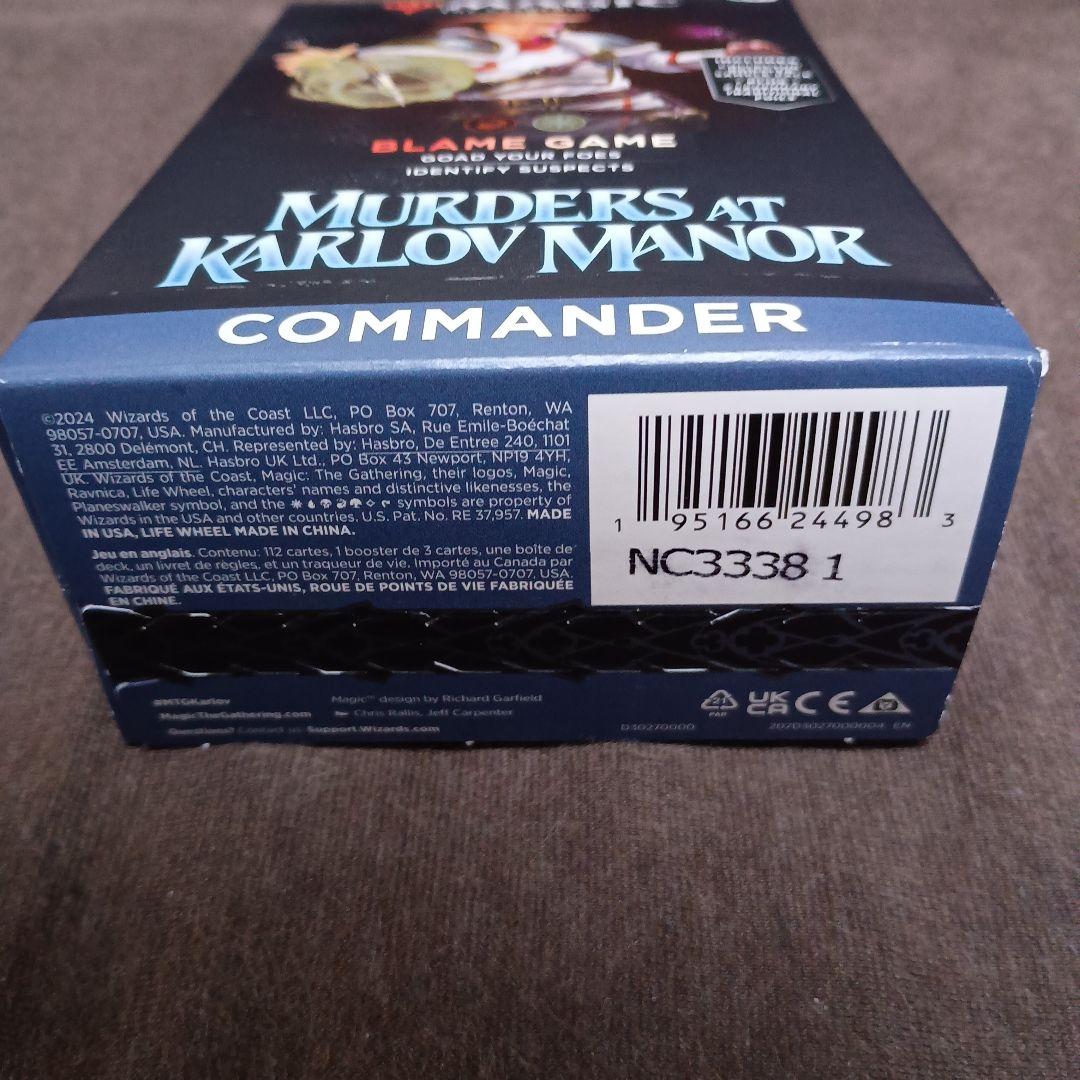 MTG 責任転嫁 統率者デッキ 英語版 カルロフ邸殺人事件