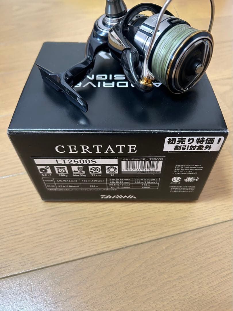 ダイワ19セルテート(CP)LT2500S- AIRDRIVE DESIGN