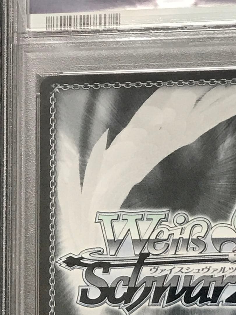 ヴァイス　煌めき続ける物語 高坂 穂乃果 PSA10