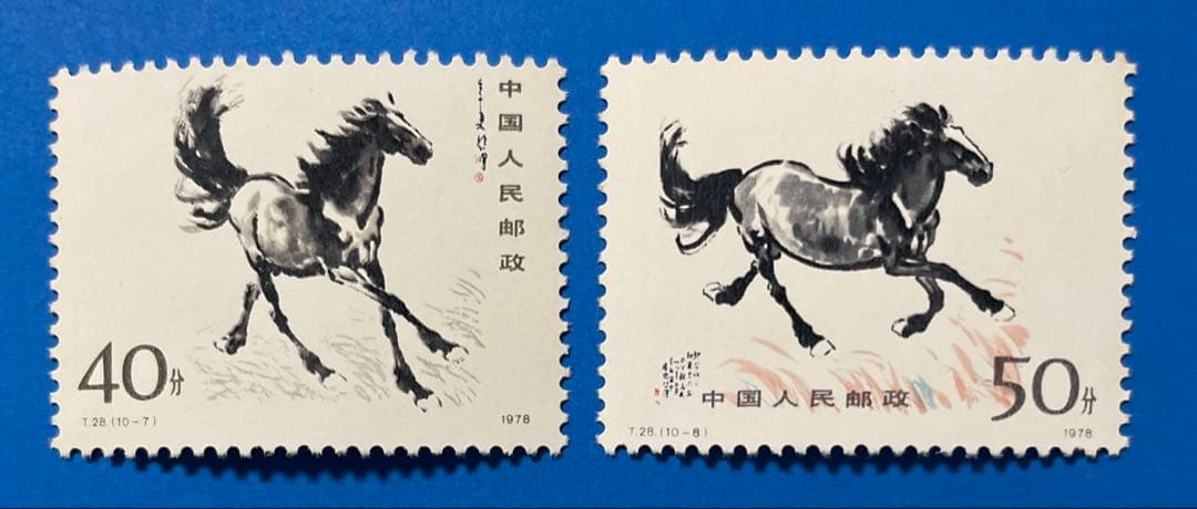 【美品！】T28 徐悲鴻 <奔馬>（未使用、10種完、小型シート）