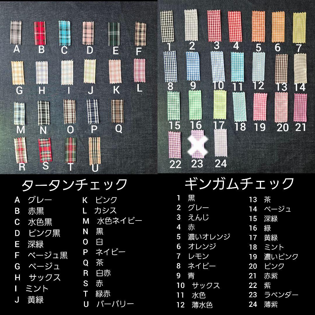 おにぎり様オーダーぬい服