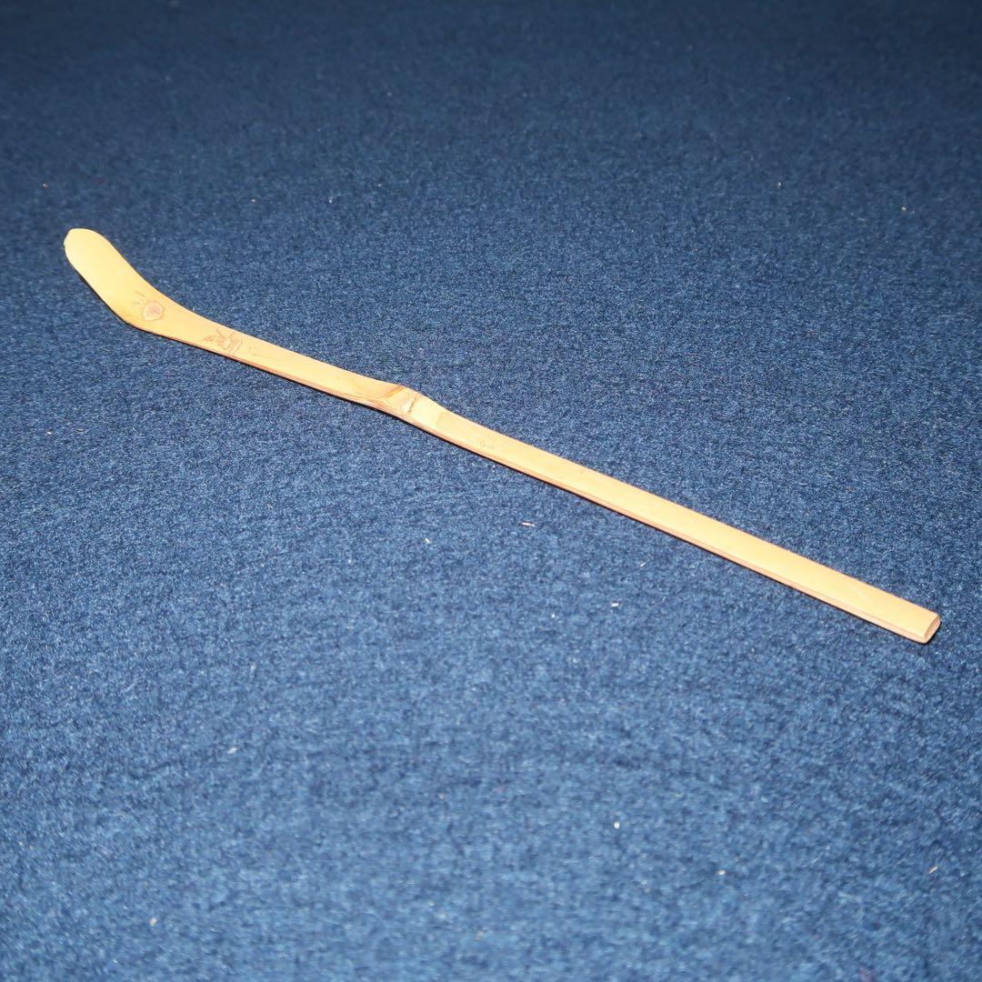 【茶道具】大徳寺古材茶杓　堀内宗完銘　「桃源」