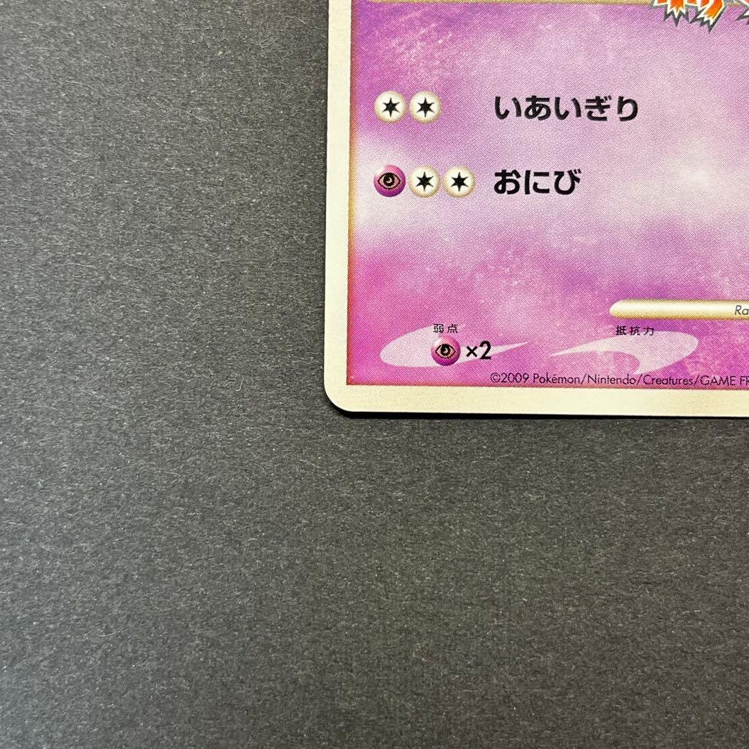 ミュウ Lv.39　010/016　乱戦！ポケモンスクランブル