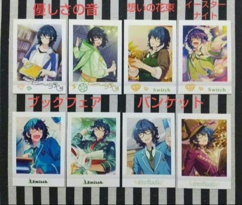 あんスタ つむぎ ぱしゃこれ 中国 3周年 4周年 心動 星幻 美味 5周年