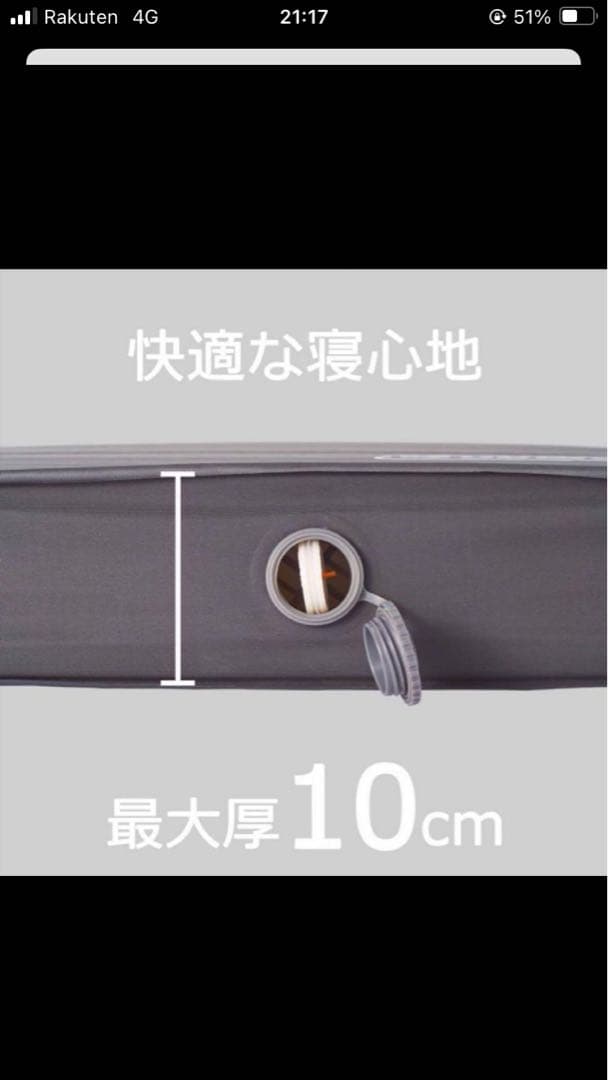 Coleman スリーピングマット 200x128cm