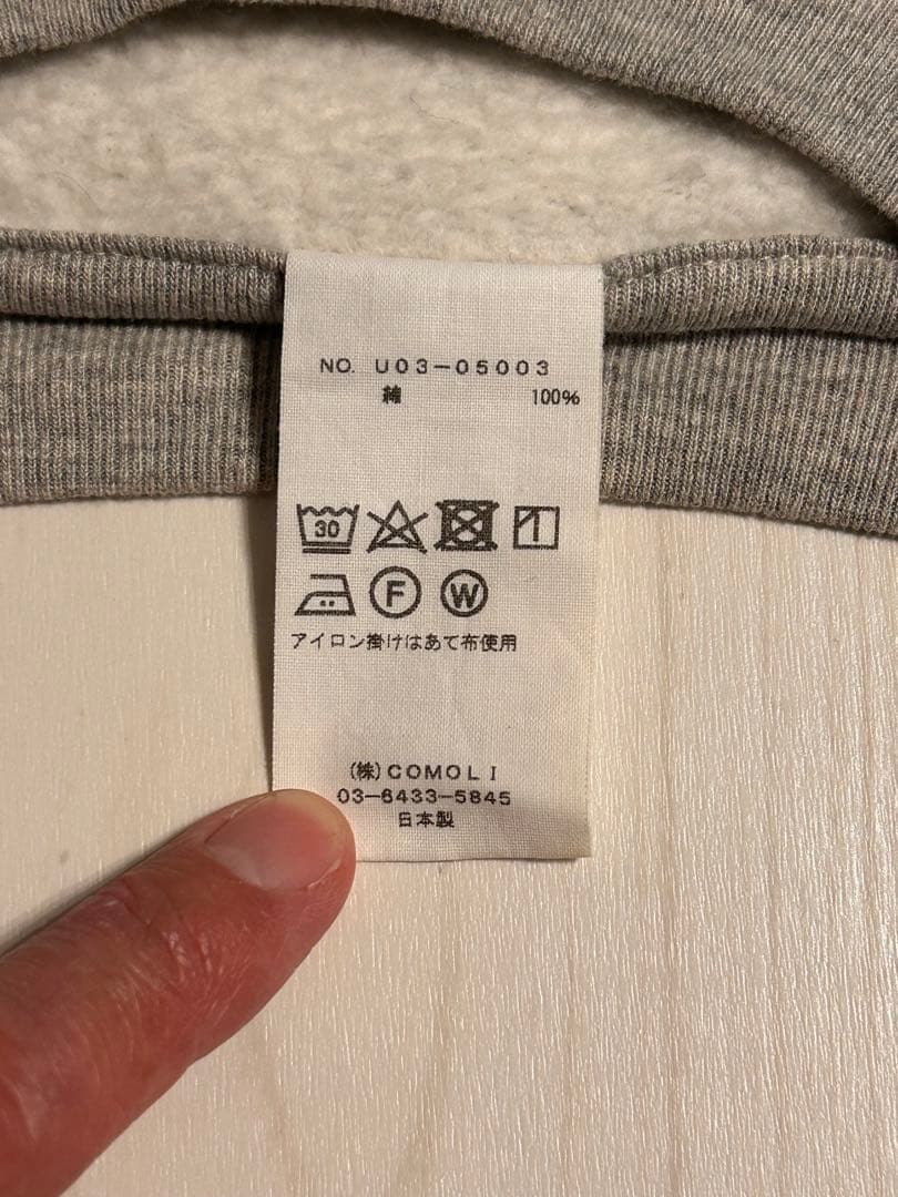 COMOLI コットン吊裏毛クルーネックスウェット　サイズ3 グレー