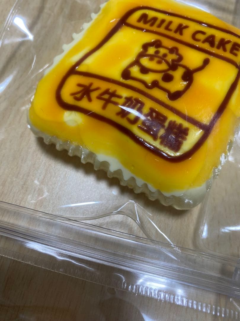 Kikisquishy 牛ケーキ 4個セット