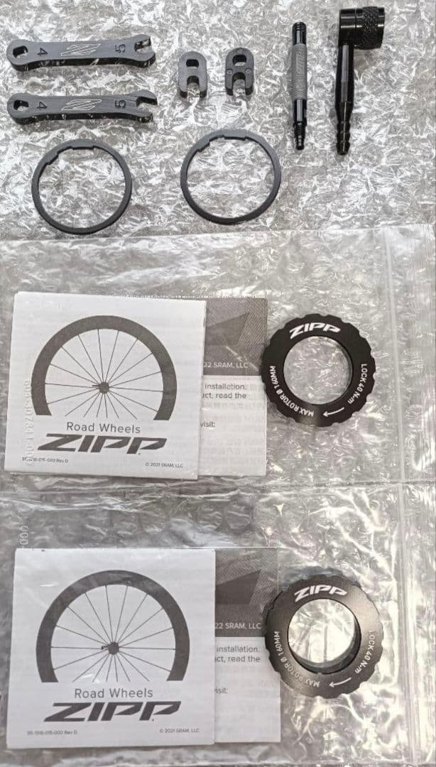 ディスクホイール前後セットZIPP 808/ZIPP SUPER9 リムブレーキ
