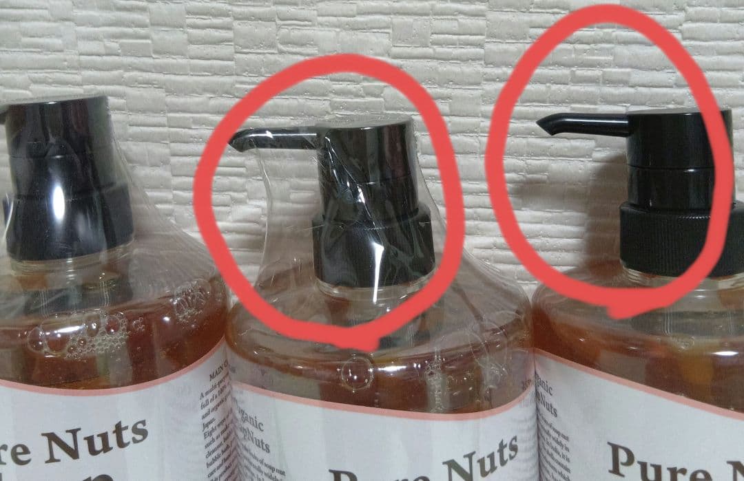 ナチュラセラ ピュアナッツ ソープEX