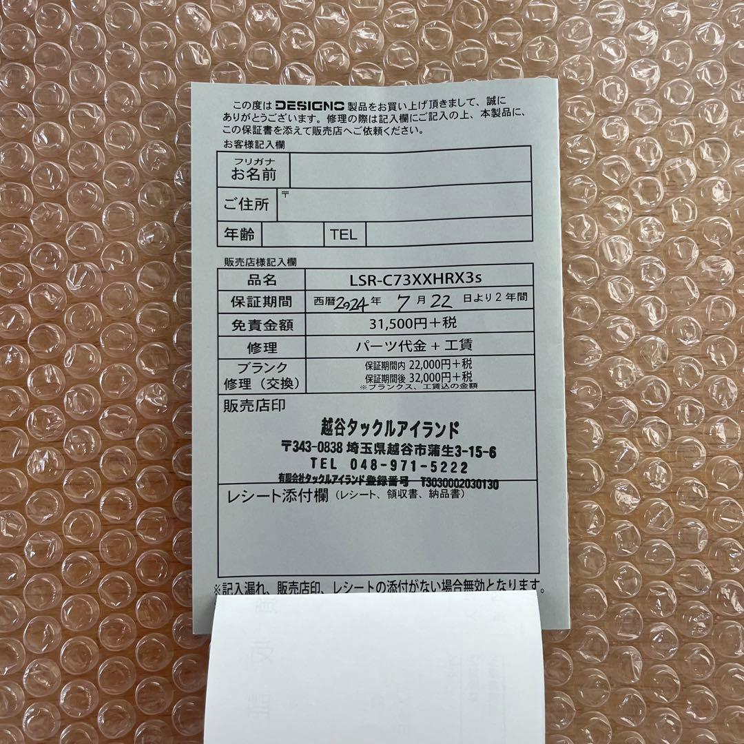 デジーノ スラング リブート ドーグ DAWG 73 low EVA 新品未使用