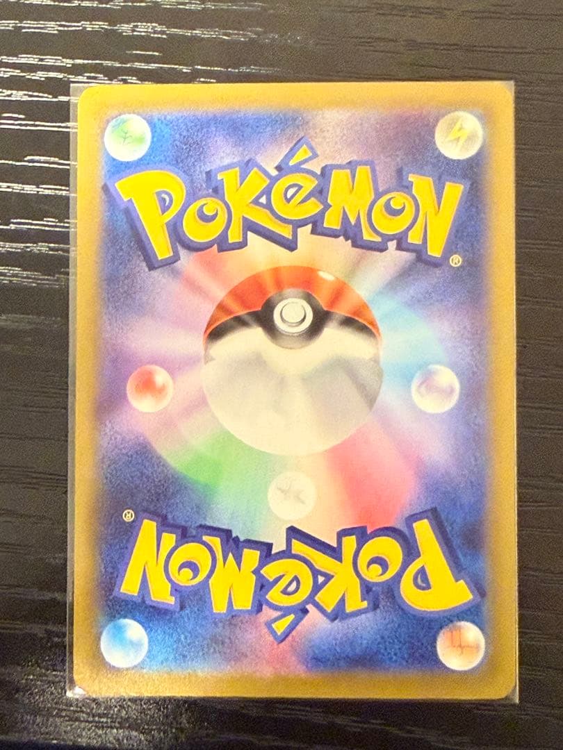 メガドリームex カナリィSR 魂抜け