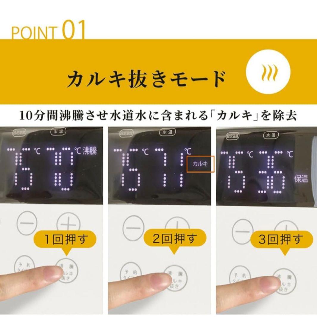 【洗浄沸かしのみほぼ新品】白湯メーカー 温活zen