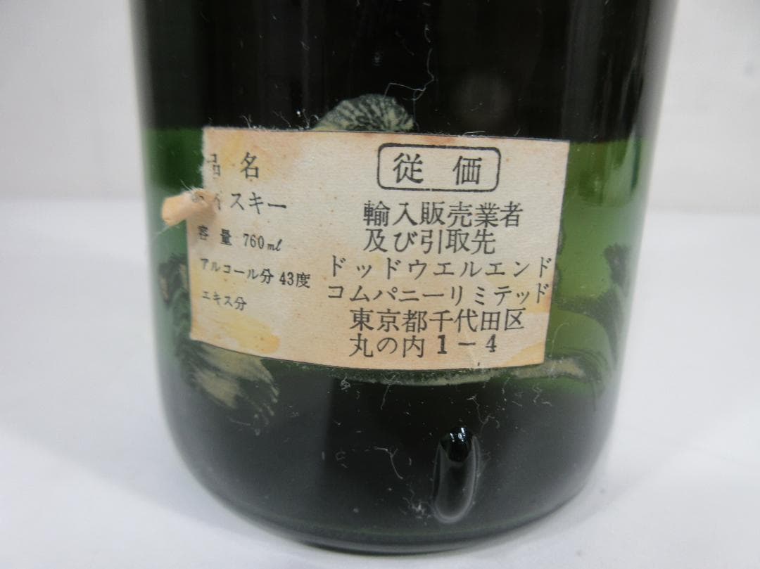 BLACK & WHITE スコッチウイスキー760ml,43%