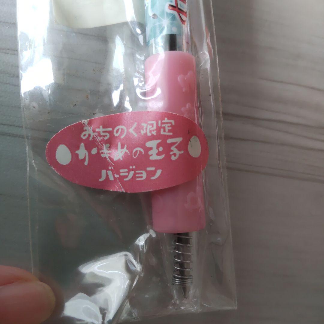 ご当地キティストラップ