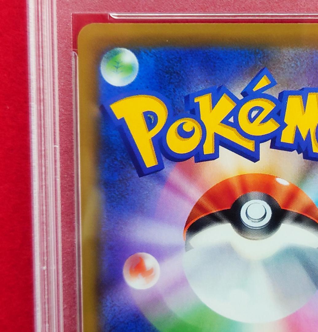 【PSA10】 SR SM12a かんんこうきゃく 192/173 #295