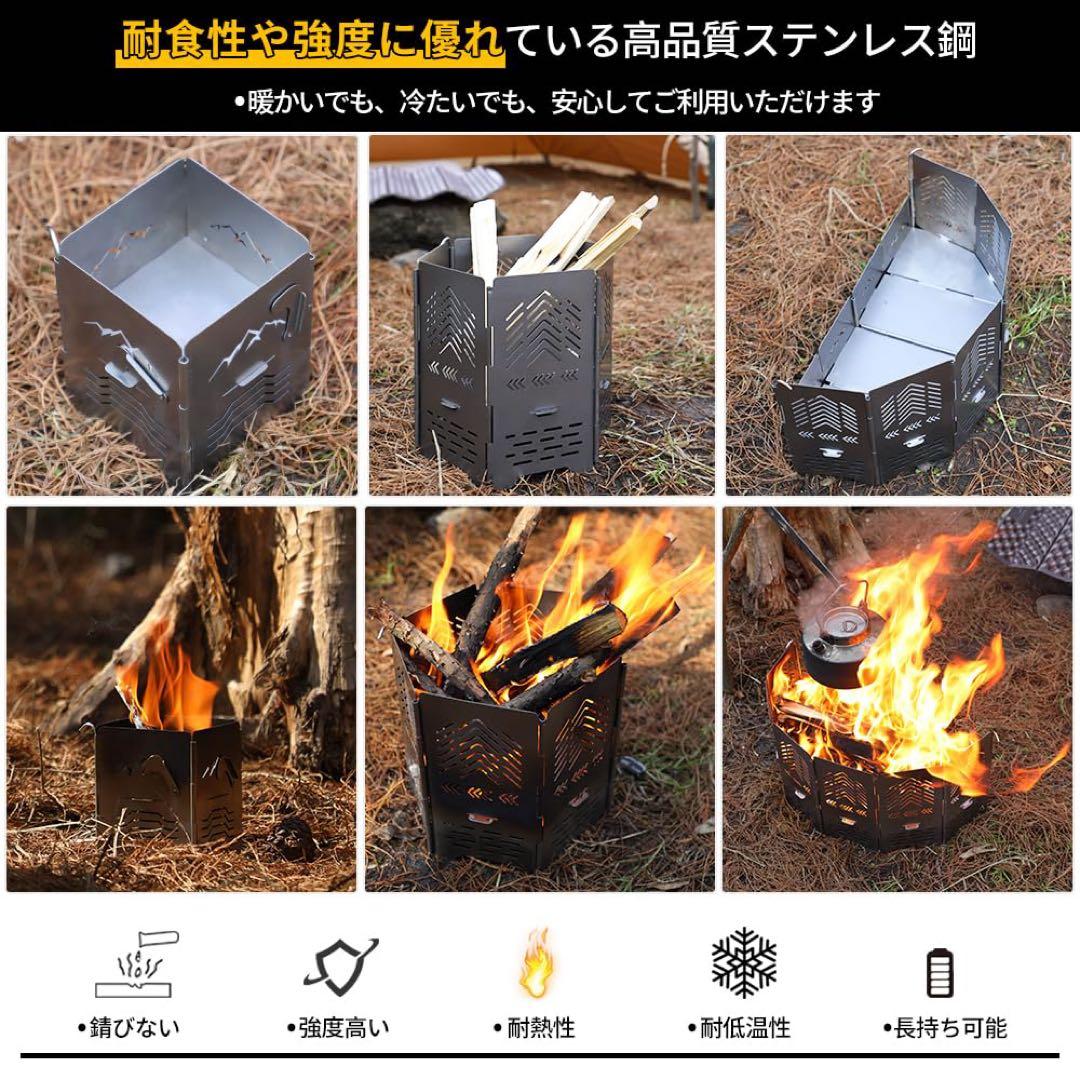 Soomloom ステンレス製 アーチ形焚き火台 六角形焚き火コンロ変換可能