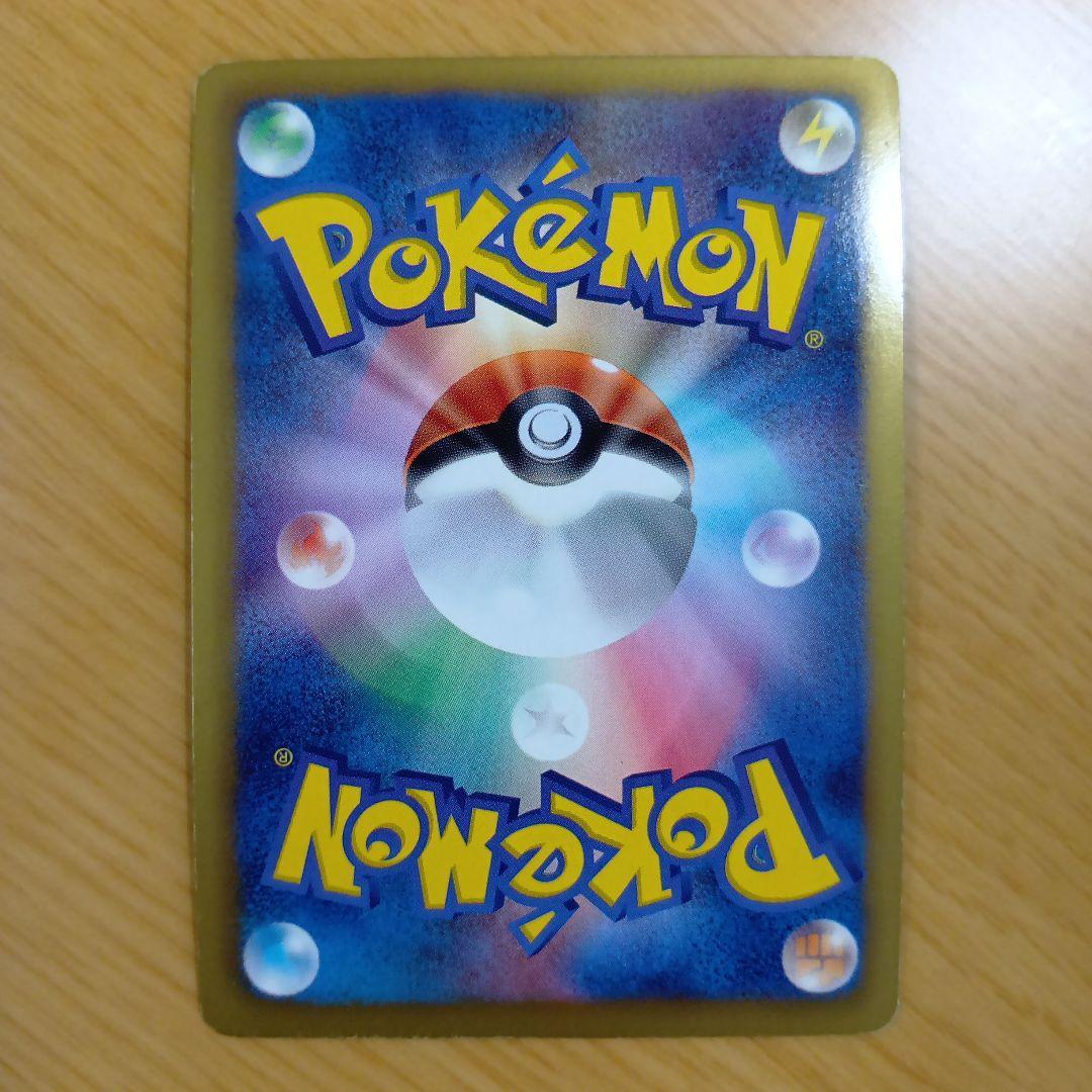 ぽ*ぃ様 引退品　ポケモンカード ポルタロスEXとガーディセット