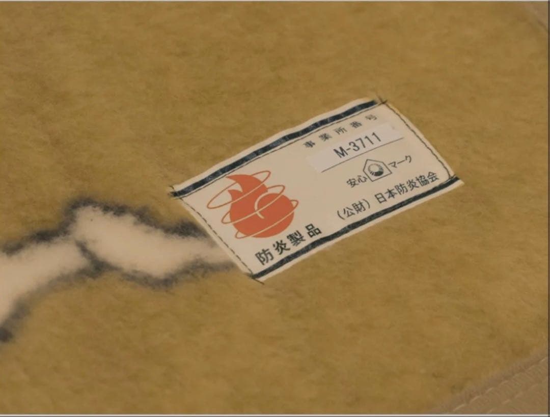 DOD GIGA MOFUMOFU (M) 毛布