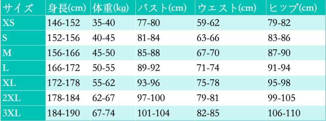 【値下げ　靴付き　即納フルセット】原神 フリーナ コスプレ衣装　ウィング