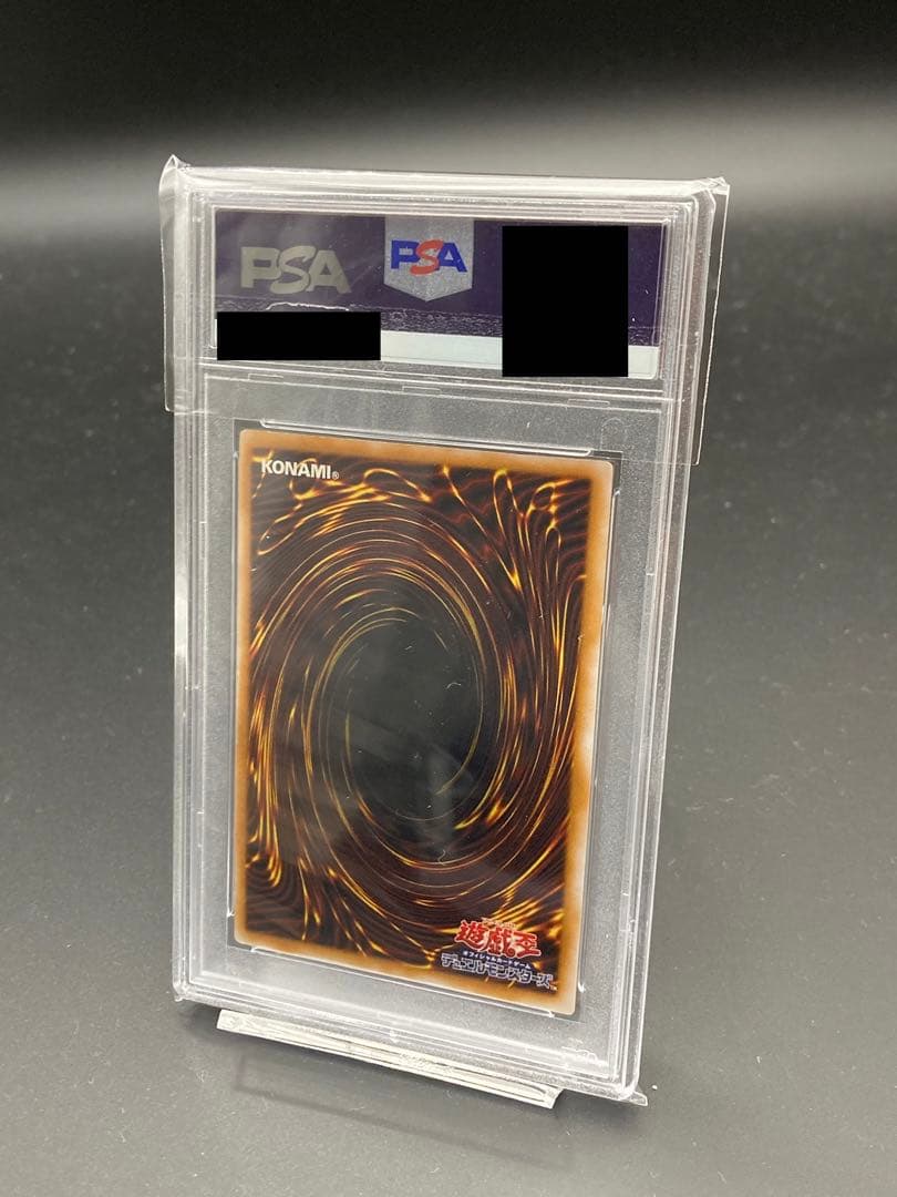 【PSA6】青眼の白龍　レリーフ　アルティメットレア